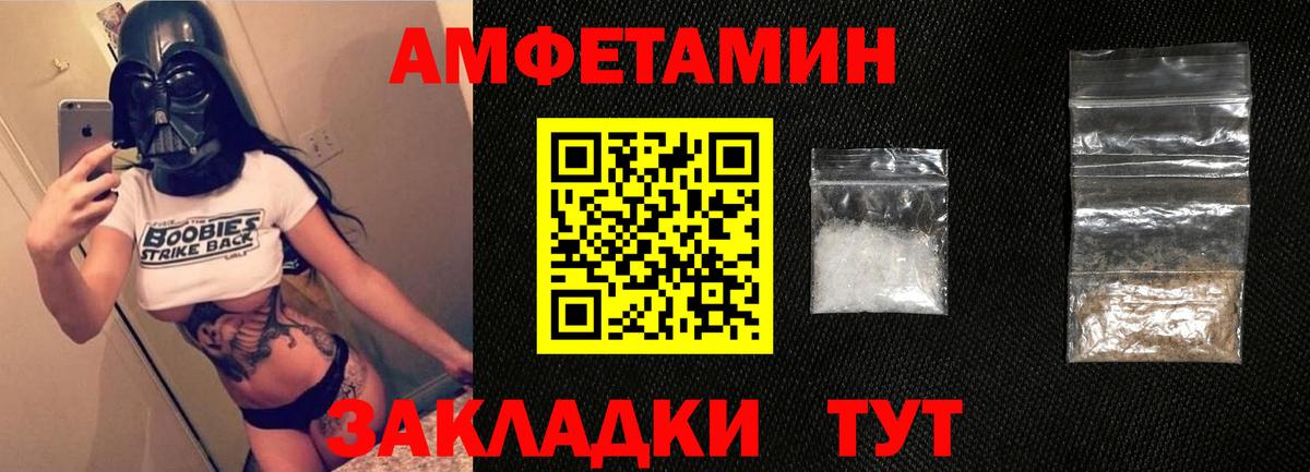 Сатка  АМФ 98%  Амфетамин  Вход с VPN  Amphetamine 