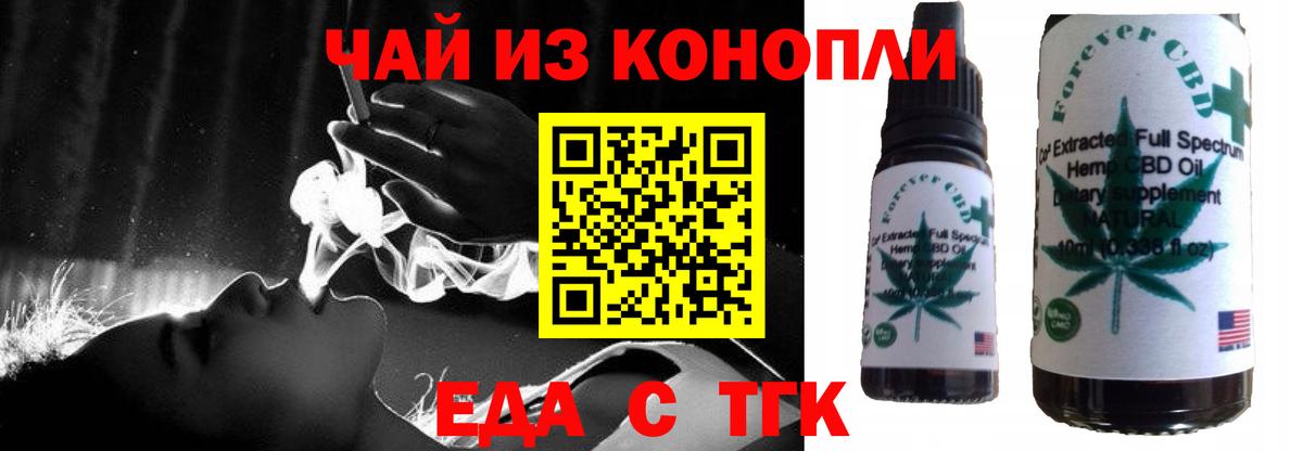 Canna-Cookies конопля  Вход с VPN  Сатка 