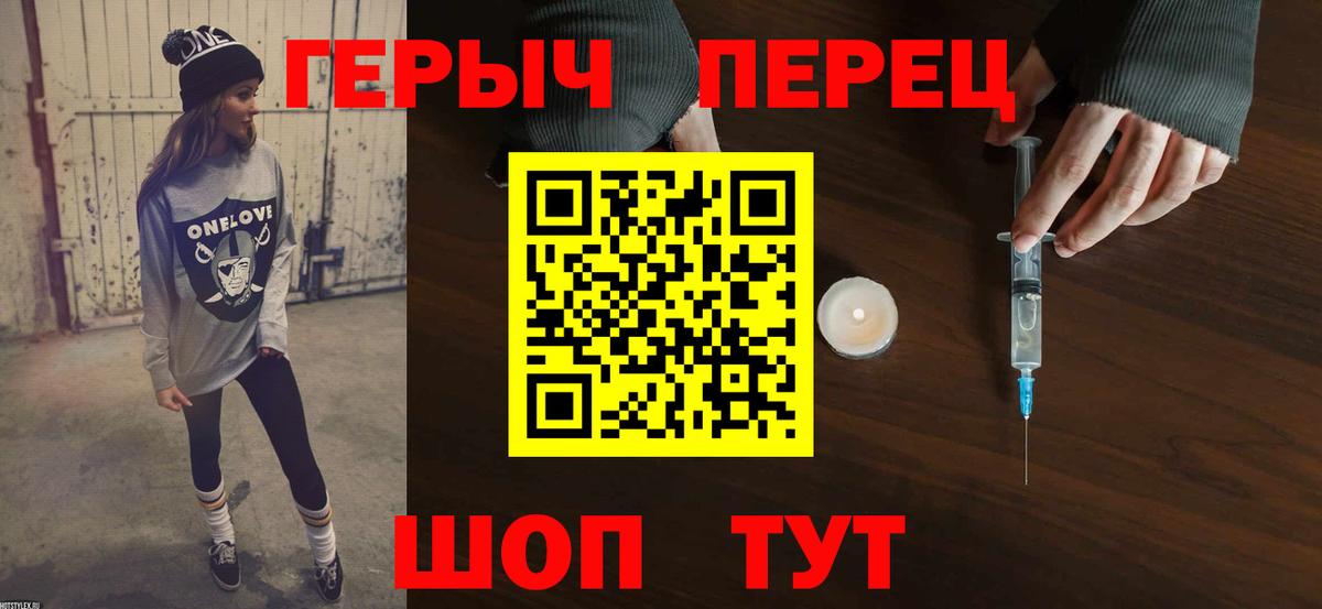 Сатка  Героин  Вход с VPN  Героин VHQ 