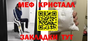 сатива Лесосибирск