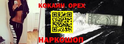 дмт Ливны