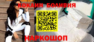 дмт Ливны