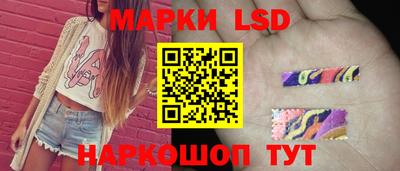 сатива Лесосибирск
