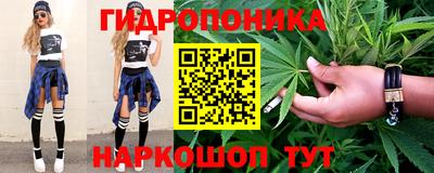 дмт Ливны