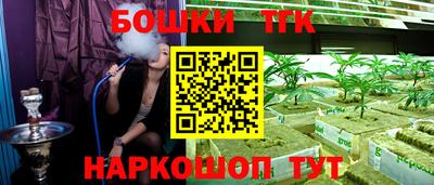 дмт Ливны