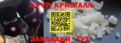 дмт Ливны