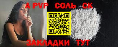 дмт Ливны