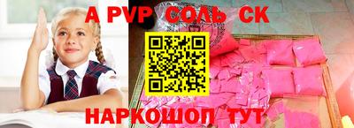 сатива Лесосибирск
