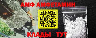 дмт Ливны