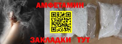 дмт Ливны