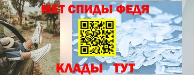 сатива Лесосибирск