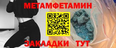 сатива Лесосибирск