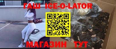 дмт Ливны
