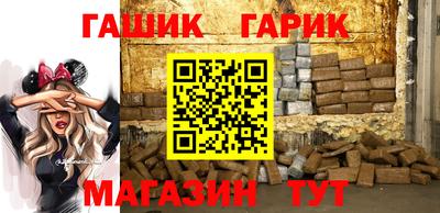 дмт Ливны