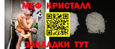 сатива Лесосибирск
