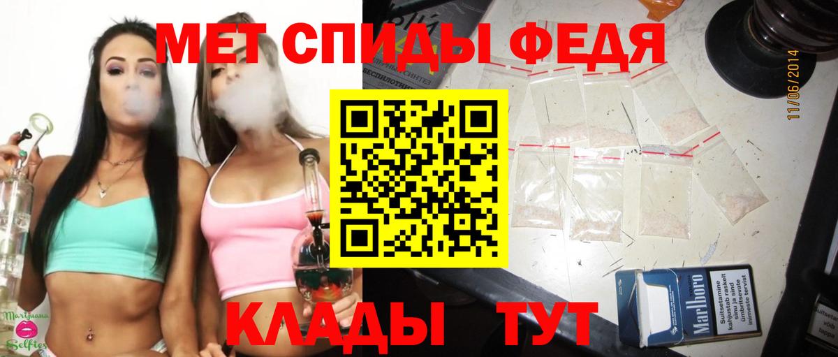 Сатка  МЕТАМФЕТАМИН Декстрометамфетамин 99.9%  Вход с VPN 
