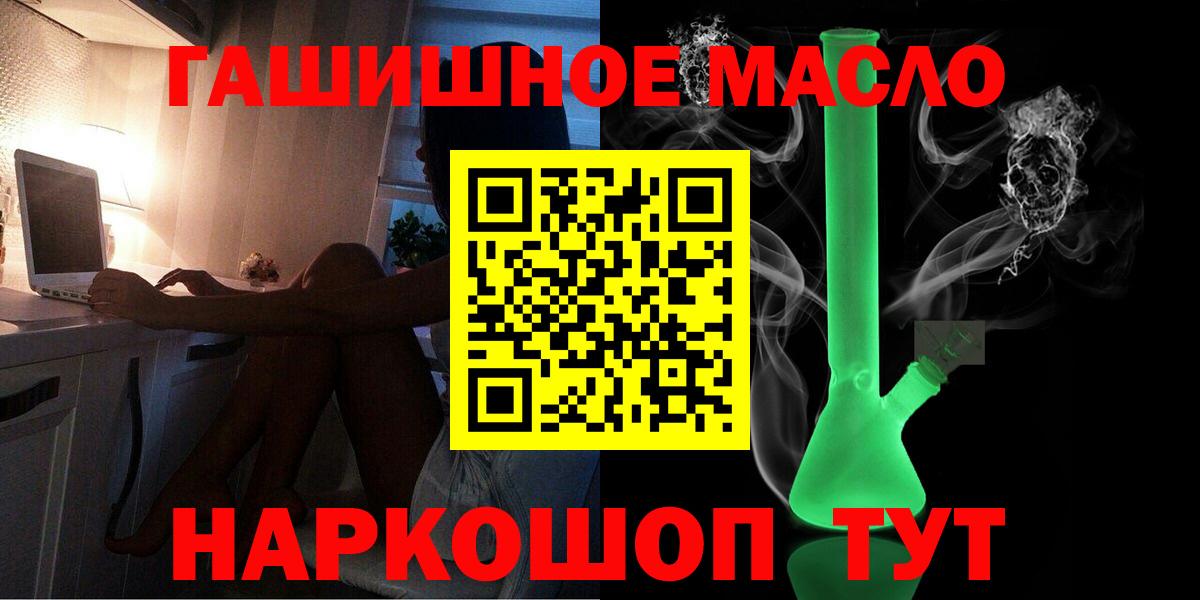 Сатка  Дистиллят ТГК жижа  Вход с VPN 