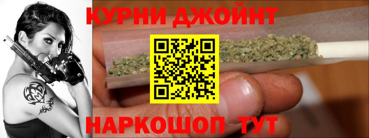 Бошки марихуана конопля  Марихуана Amnesia  Сатка  Бошки марихуана тримм  Вход с VPN 
