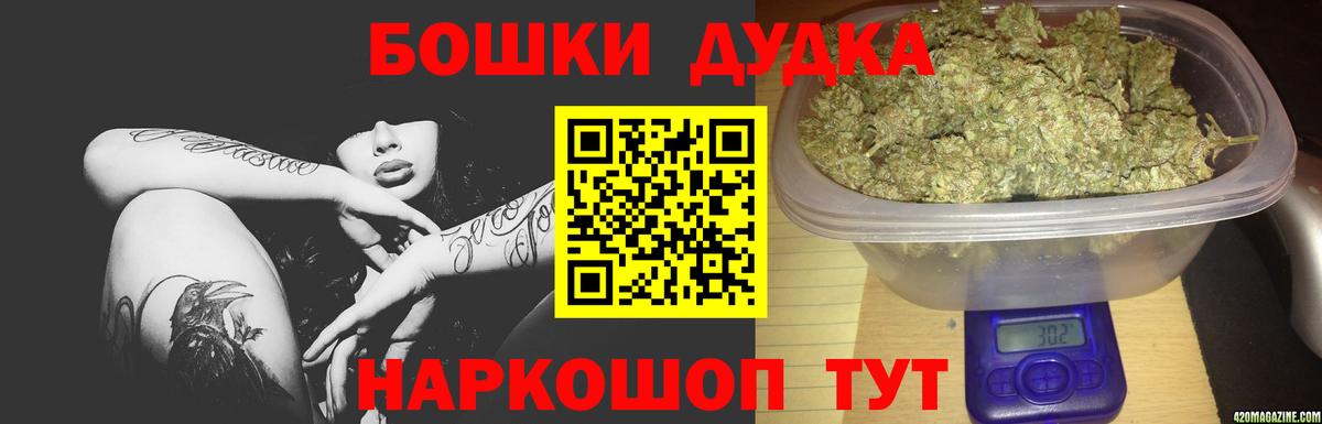 Конопля White Widow Сатка